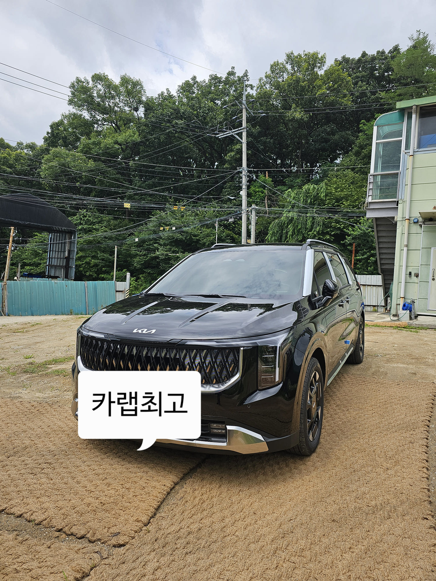기아 카니발 출고후기